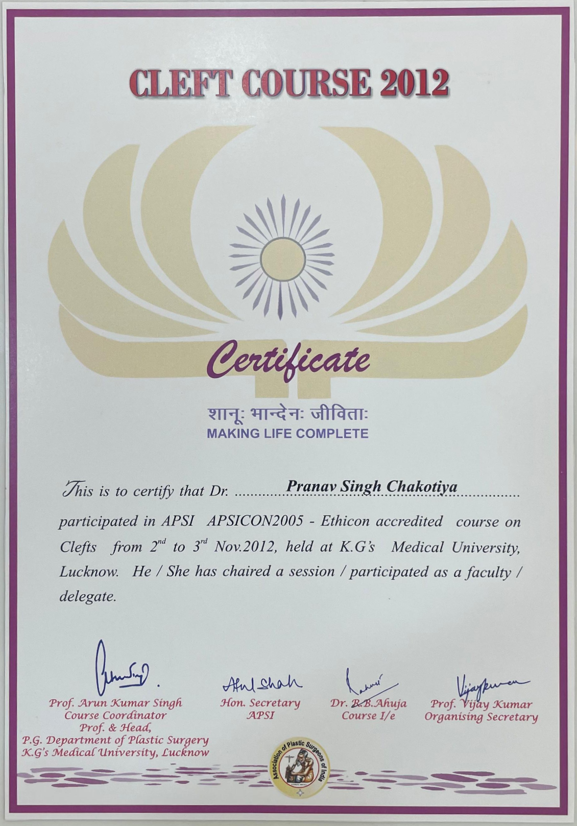 Facial Aesthetics & Dermal Fillers Course